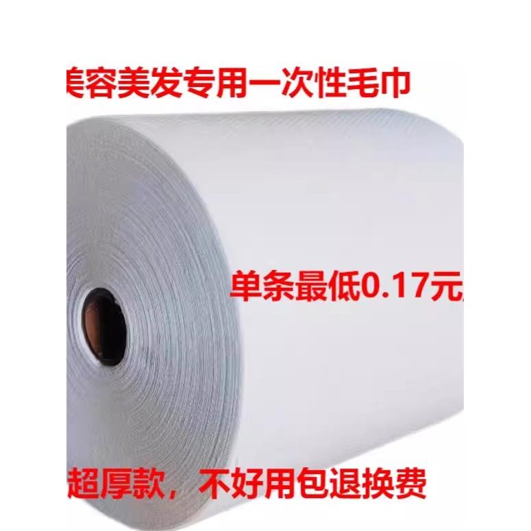 美容美发专用木浆一次性毛巾超强吸水不掉毛发廊擦头巾柔软不刺激