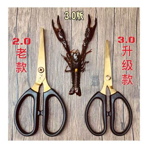 [官方正品]虾路?龙虾开背专利剪刀，易于进入气味，美观，易于剥