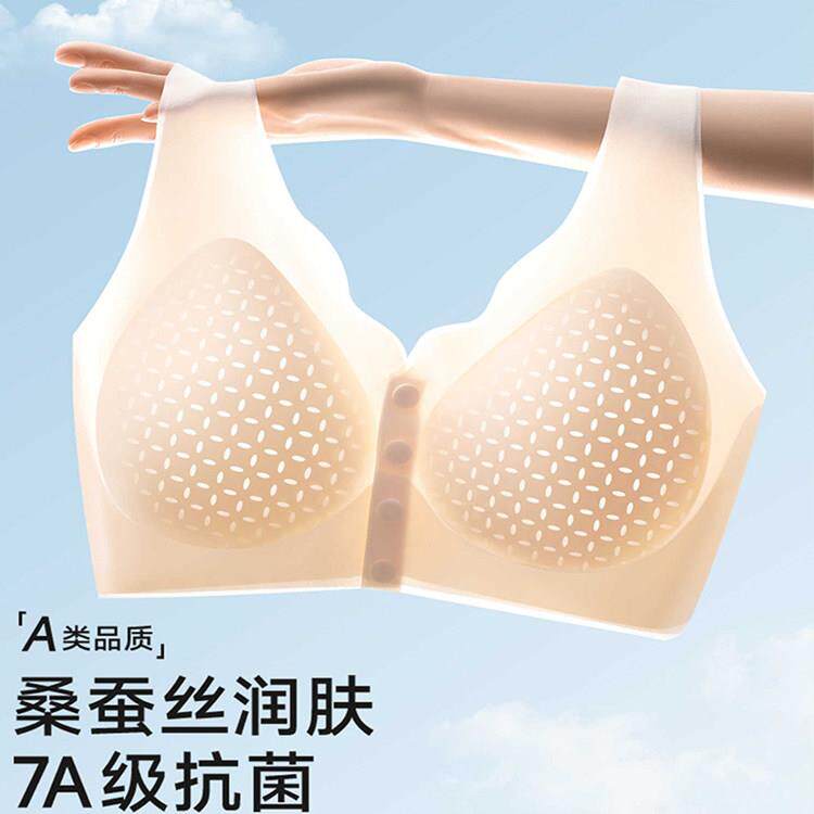 妈妈夏季超薄冰丝无痕内衣女士前扣无钢圈文胸中老年人背心式胸罩