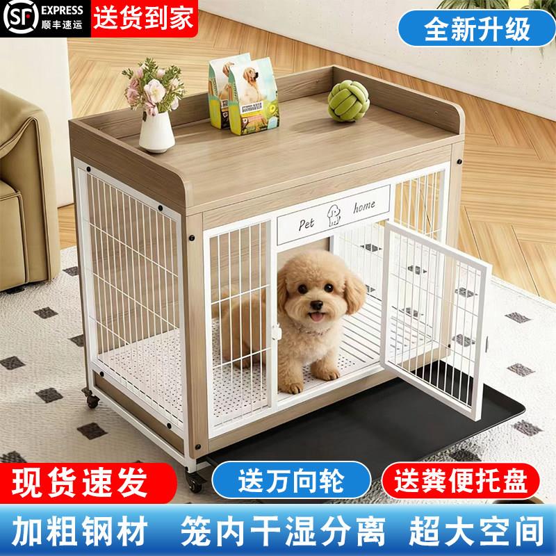 狗笼子大中小型犬木质万向轮带便盆托盘带厕所超大空间比熊宠物笼