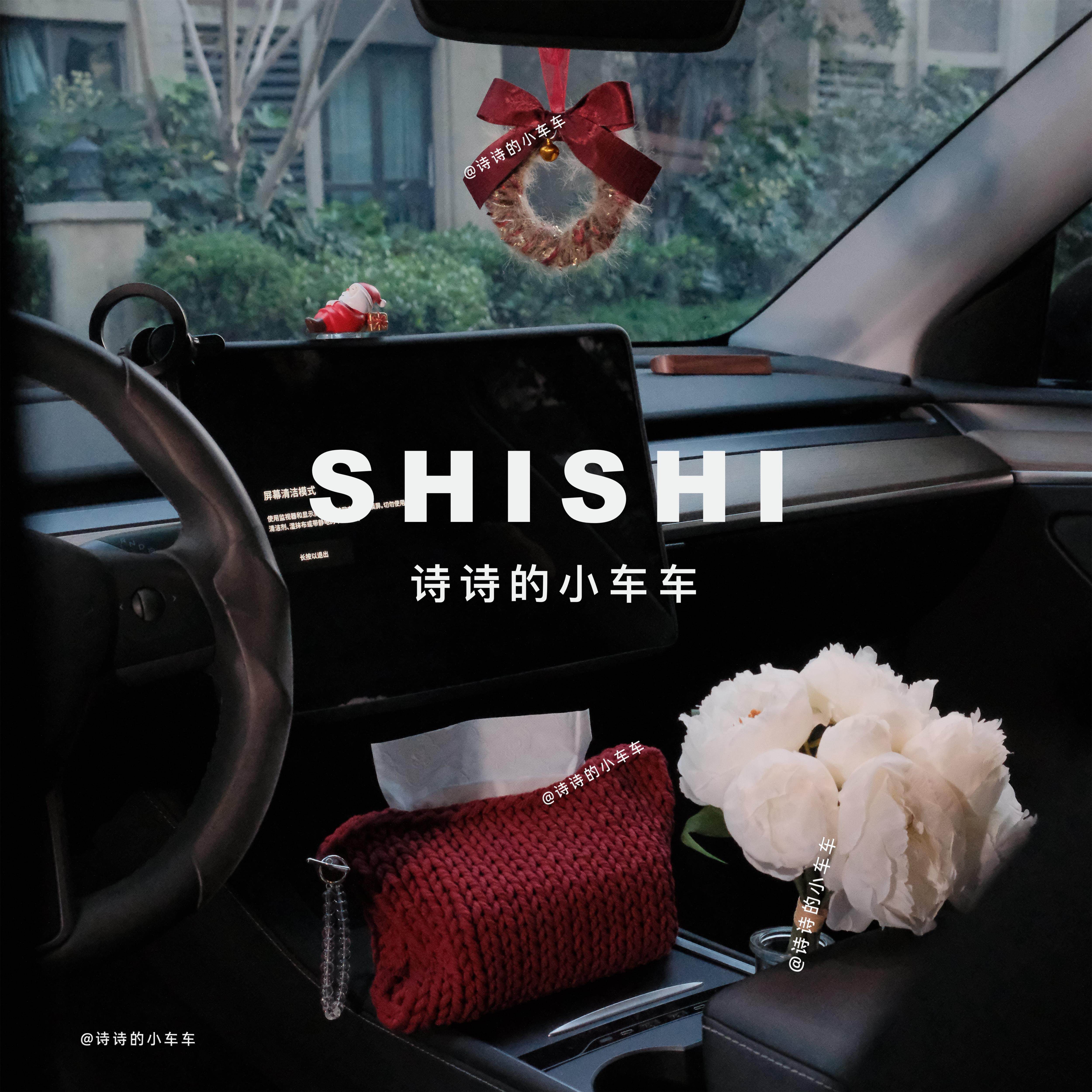 SHISHI | 手工钩织节日汽车挂件花环 耶诞序章 摆件高级感车载纸
