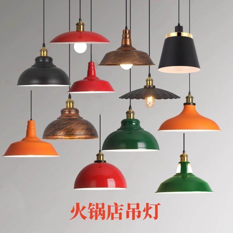 复古工业风商场餐饮吊灯灯罩火锅店烧烤店餐厅饭店店铺商用红色,家装灯饰光源,酒店/宴会厅/餐饮吊灯,淘宝优惠券,粉丝福利购,淘宝优惠卷