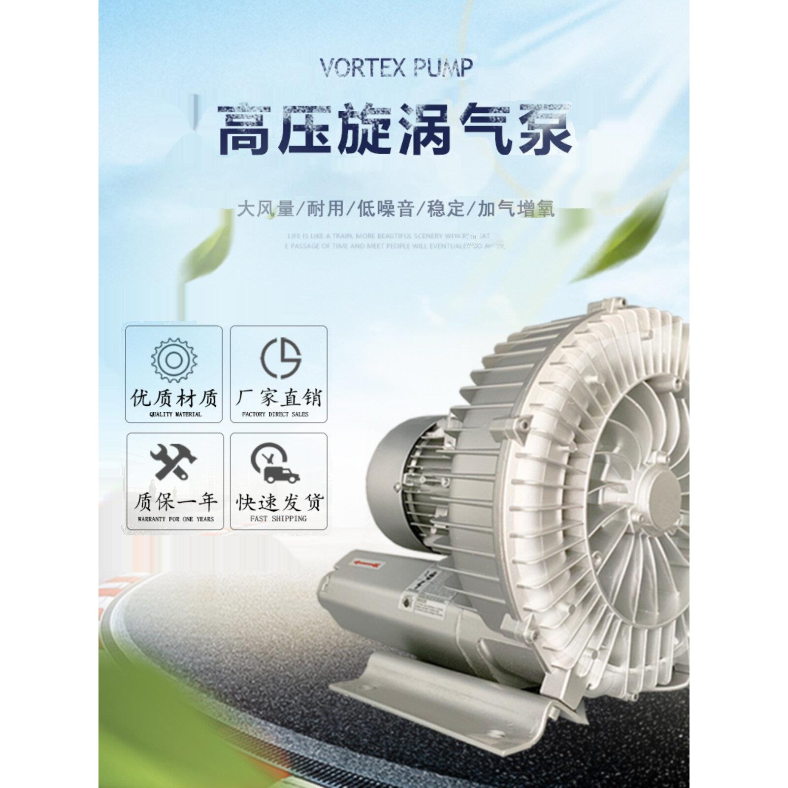 高压除尘低噪音旋涡风机上海加吨XGB增氧泵气泵吹吸两用鼓风机