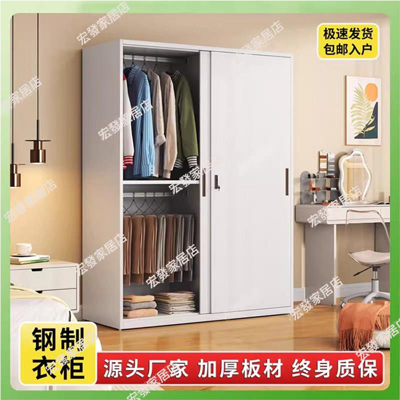 家用铁皮衣柜钢制简易卧室儿童铁艺衣柜阳台收纳环保杂物储物柜子
