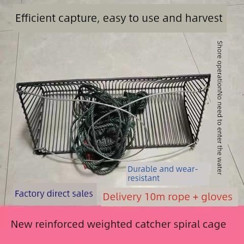 新型加固螺笼,螺捕工具篮,螺捕推网,河蚌拖网,花钉抛光网