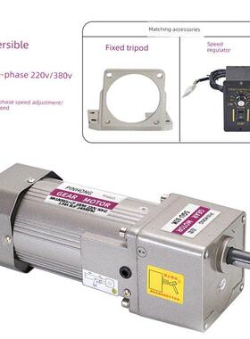 品宏 40W60W90W120W140W180W调速微型交流减速电机220V 380V马达