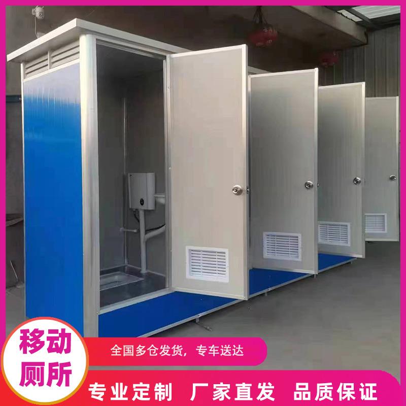 工地简易移动厕所户外洗手间露营移动公厕淋浴房一体式临时化妆室