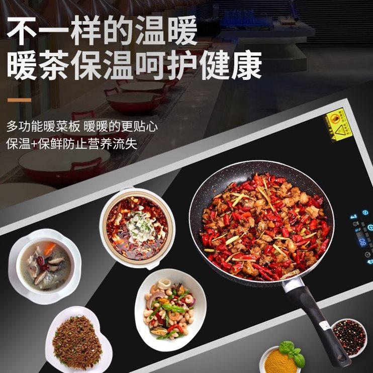 商用自助餐保温台嵌入式保温板大排档餐厅保温炉加热板暧菜板定制