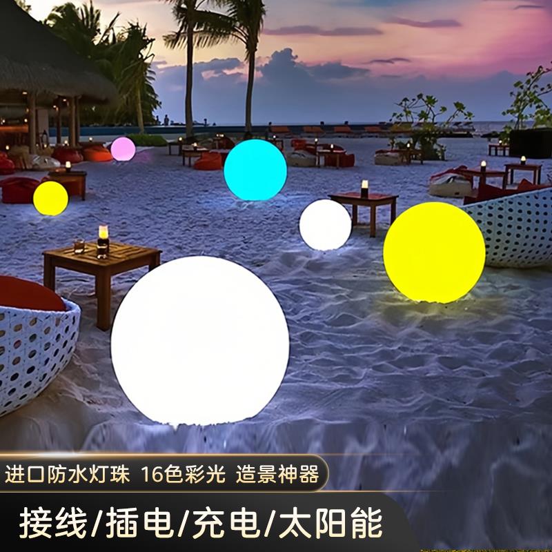 太阳能户外灯防水月球灯球形落地灯气氛灯庭院灯花园装饰灯草坪灯