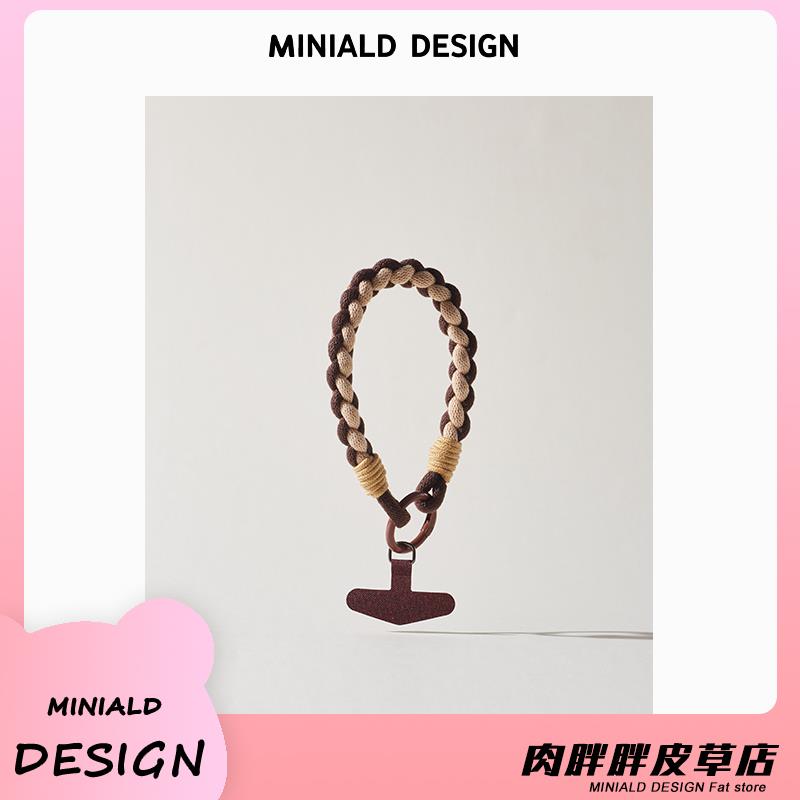 MDESIGN 创意尼龙编织短款防丢绳手腕手机挂绳便携手提挂绳可拆卸