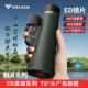 VELMA高清高倍专业单筒望远镜12X56ED防水可携式 户外观鸟寻蜂演唱