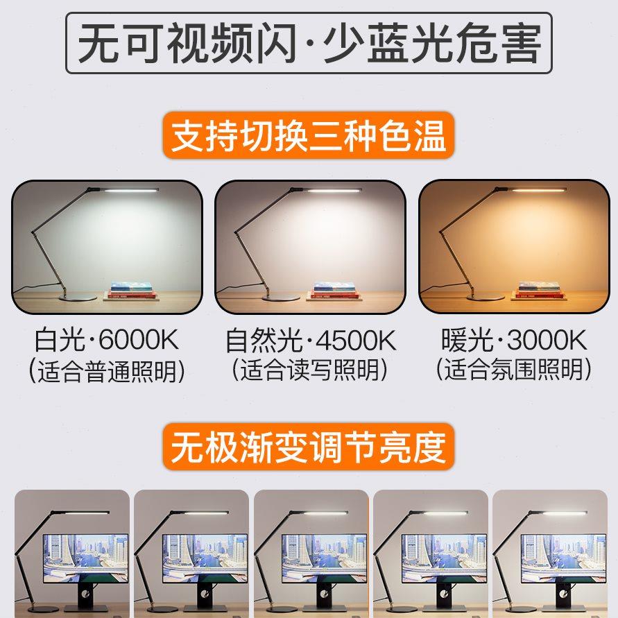 护眼台灯书桌学习专用练琴钢琴灯长臂折叠可遥控调光宿舍办公工作