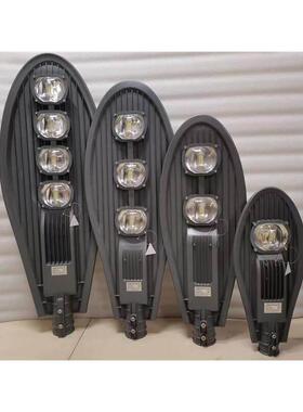 新型农村路灯50W100W150W180W200W户外路灯剑式路灯头