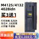 idn 适用京瓷M4125idn粉盒 4020i碳粉61 M4226 M4230 M4028 M4132