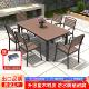 户外桌椅室外庭院餐桌椅组合阳台茶桌休闲露台塑木家俱露天天台