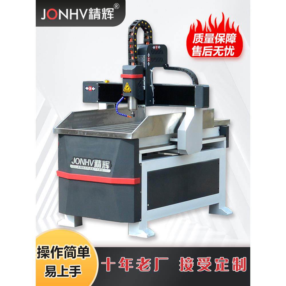 雕刻机小型全自动数控雕铣机石材木工广告台式电脑cnc金属打标机