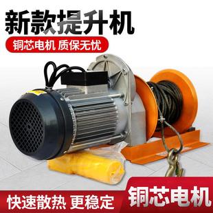 吊机提升机家用单相电动葫芦220V小型电机快速离合器升降机卷扬机