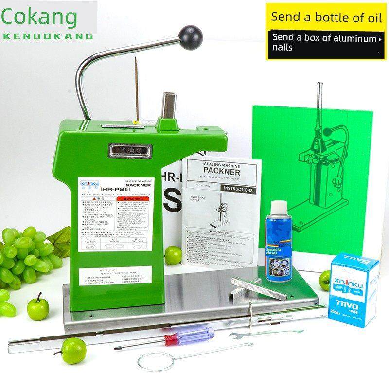 新金葵711扎口铝钉机食品扎口机超市封口机U型封口机捆扎机打包机,办公设备/耗材/相关服务,封口机,淘宝优惠券,粉丝福利购,淘宝优惠卷