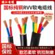 5芯1.5 珠江国标RVV软电缆线2 2.5 6平方纯铜芯护套电源线