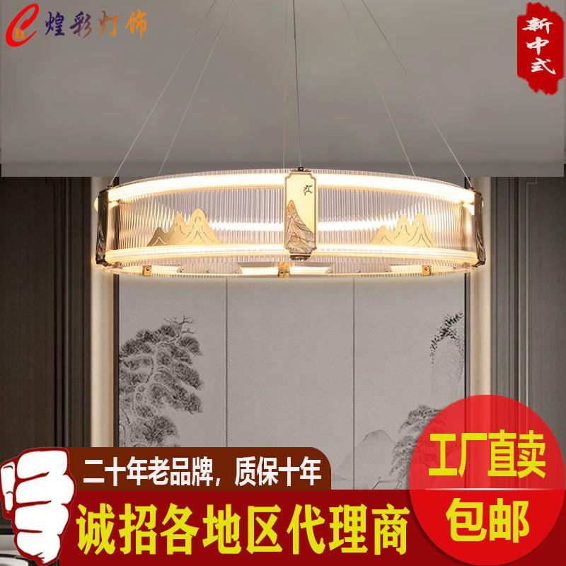 新中式全铜吊灯客厅灯中国风大气餐厅卧室圆形创意设计师大厅灯具