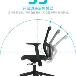 家用网布升降转椅舒适久坐员工白灰色会议桌椅 职员办公电脑椅时尚