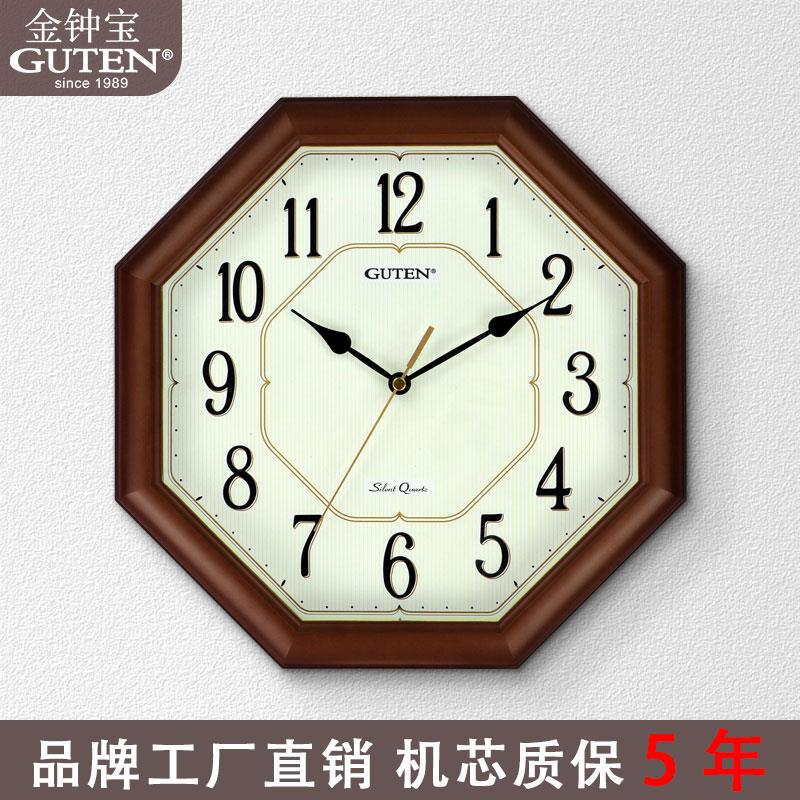 挂钟时尚轻奢时钟挂墙夜光欧式钟表静音挂钟客厅大号高档八角形