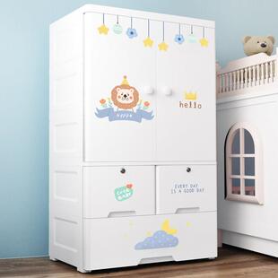 特大号加厚儿童衣柜家用卧室简易组装收纳柜出租房婴儿宝宝小衣橱