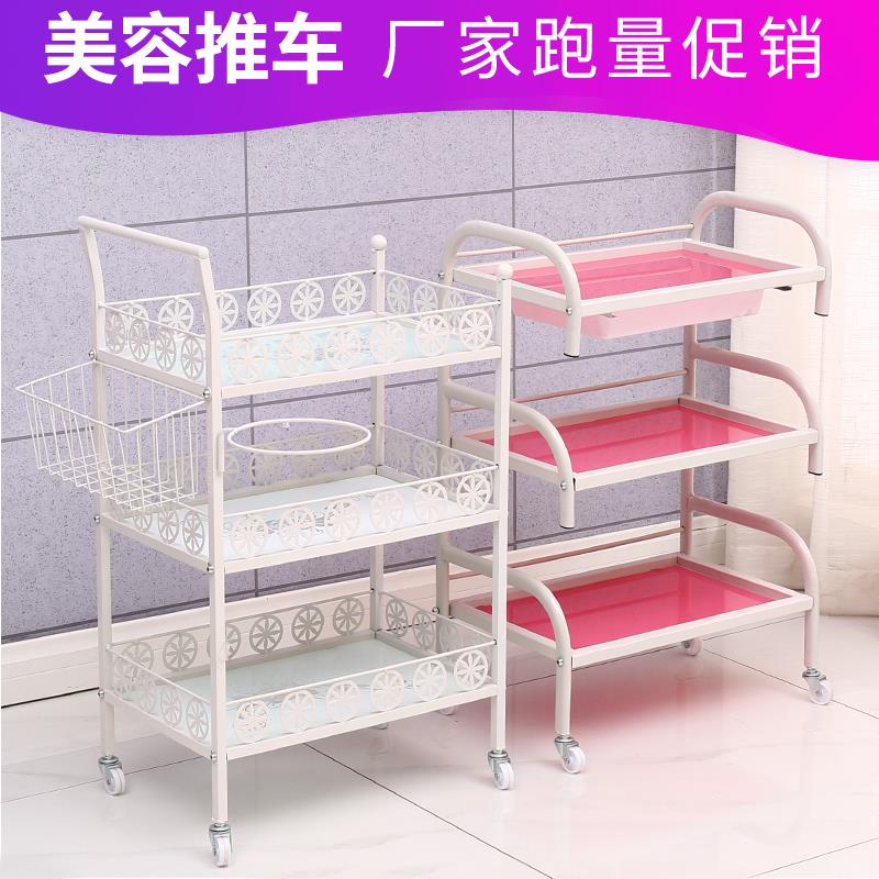 美容院专用小推车美甲纹绣皮肤管理美发理发店手推工具收纳置物架