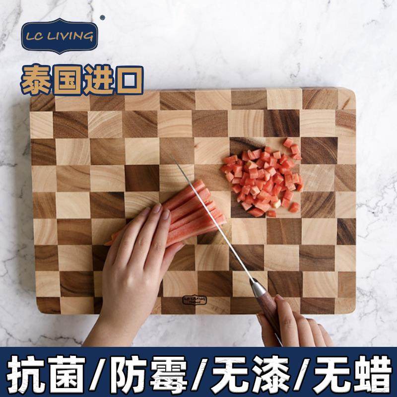lcliving泰国相思木切菜板无漆无蜡家用棋盘格砧板木案板姜妍同款