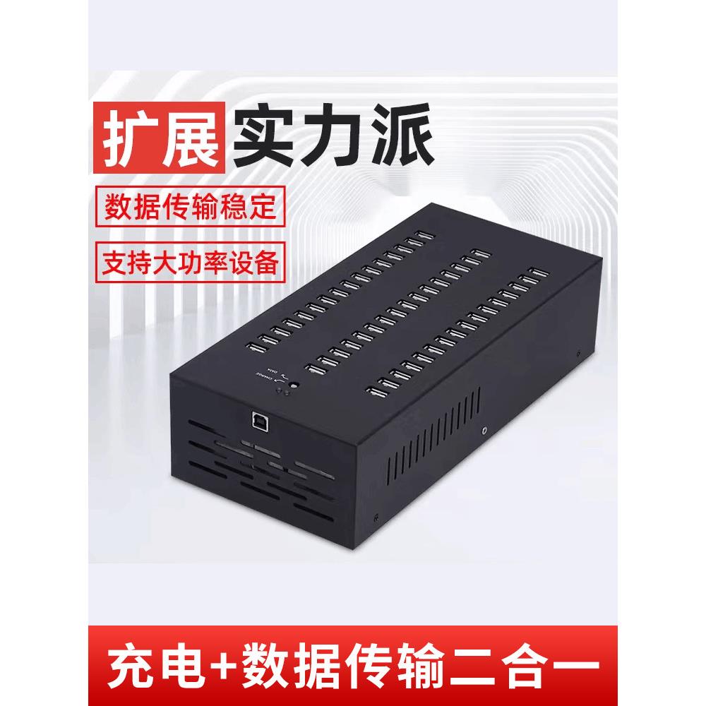 多接口USB2.0延长线 线带电源扩展HUB电脑转换高速快充电集线 线