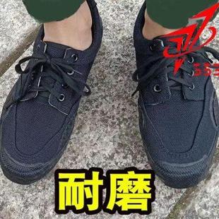 3537解放鞋 男 男三五三七防滑耐磨低腰防臭训练胶鞋 工地干活劳保鞋