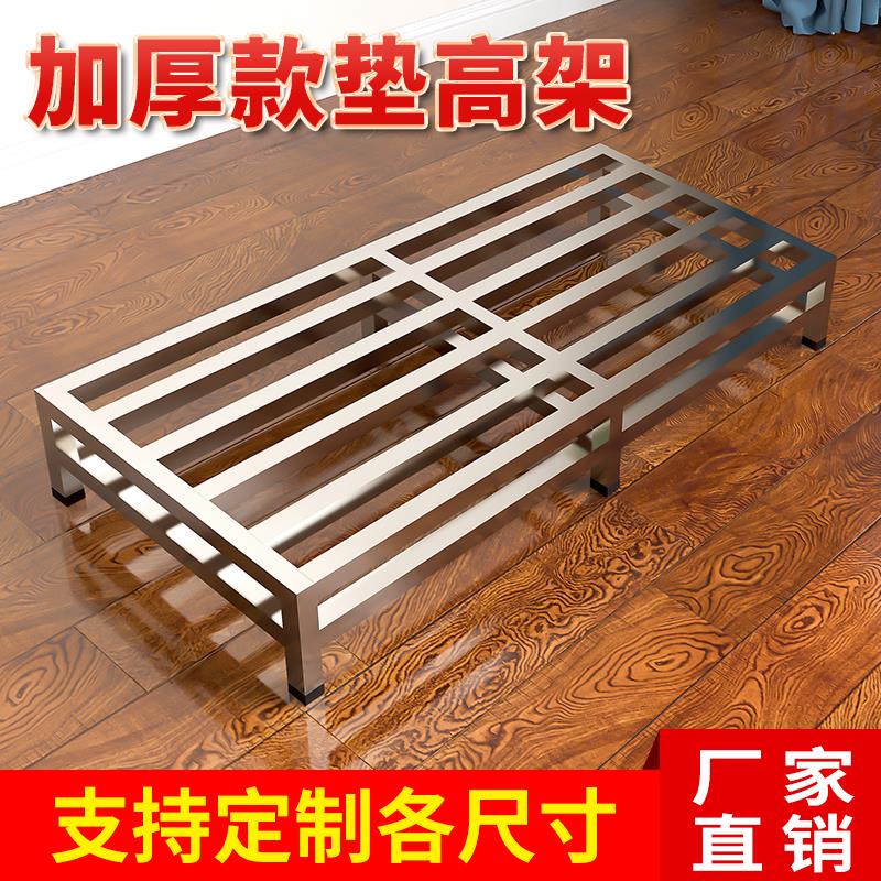 不锈钢架子置物架支架底架托架仓库垫高底座架子汤锅支撑地架定制