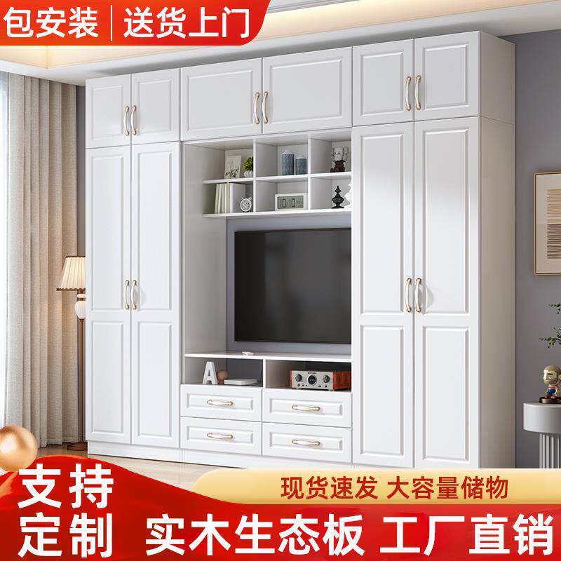 [香港包邮]电视柜衣柜一体组合小户型多功能收纳柜客厅背景柜实木