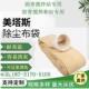 美塔斯除尘布袋沥青搅拌站滤袋芳纶诺美克斯布袋耐高温布袋工业