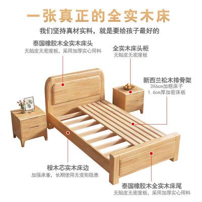 实木儿童床轻奢风带储物高箱