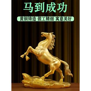 朱炳仁铜马摆件风水招财马到成功纯黄铜家居客厅办公室饰金属马
