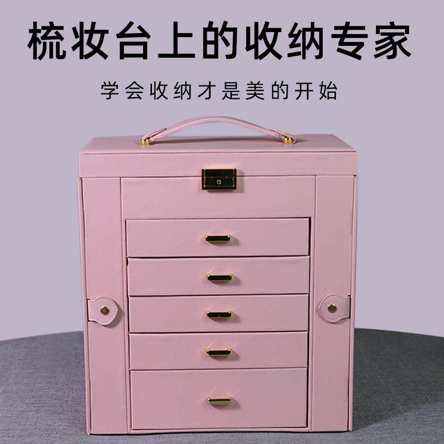 高级首饰盒带锁收纳箱大容量首饰箱收纳盒项链盒收拾jewelry box