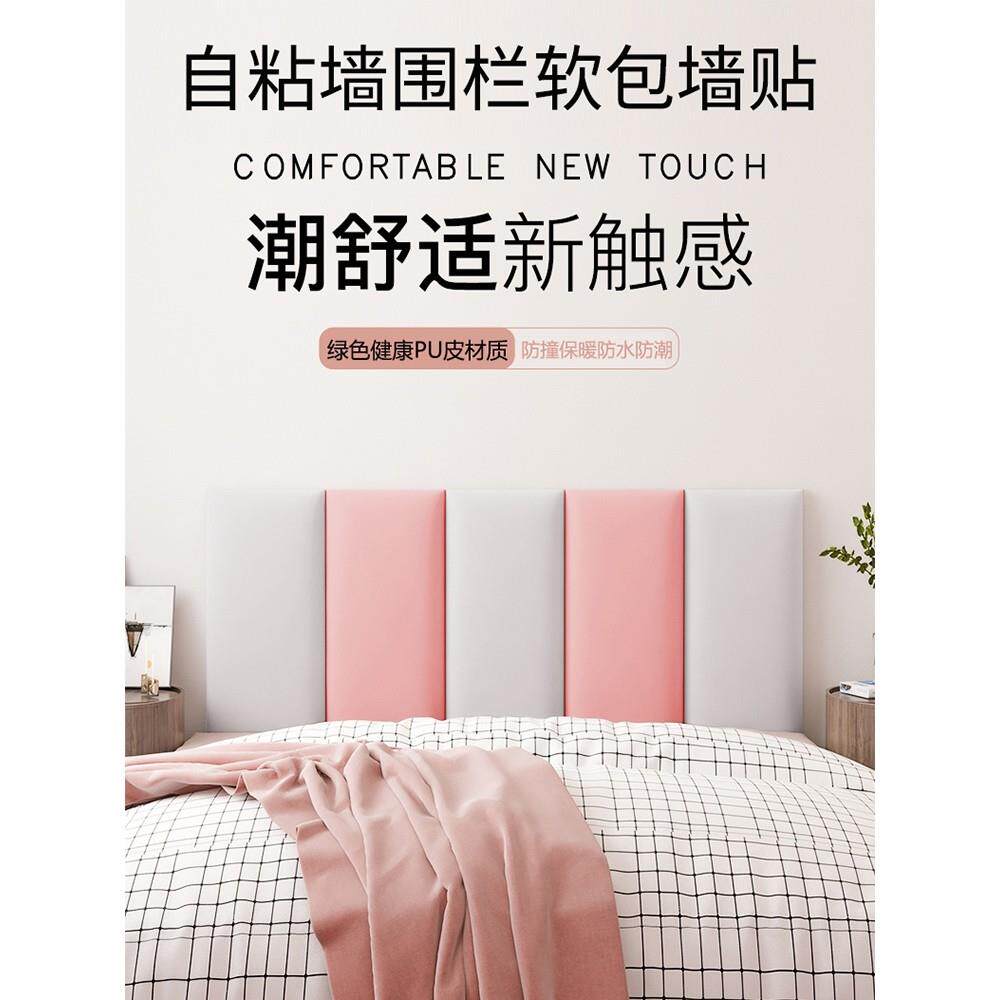 丸丫自粘墙面床围栏宝宝防摔护栏儿童床边防撞挡板婴儿加高床护栏