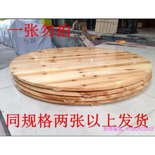 杉木圆桌面饭店实木饭厅大台桌木头食堂大圆大排档桌90 1米1.2米