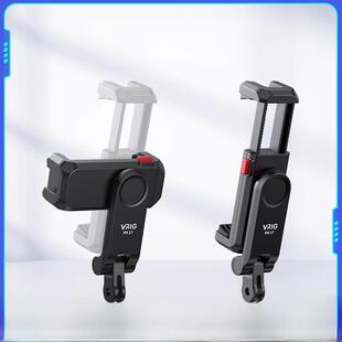 gopro接口手机夹横竖拍支架冷靴拓展运动相机拍摄延长三脚架配件