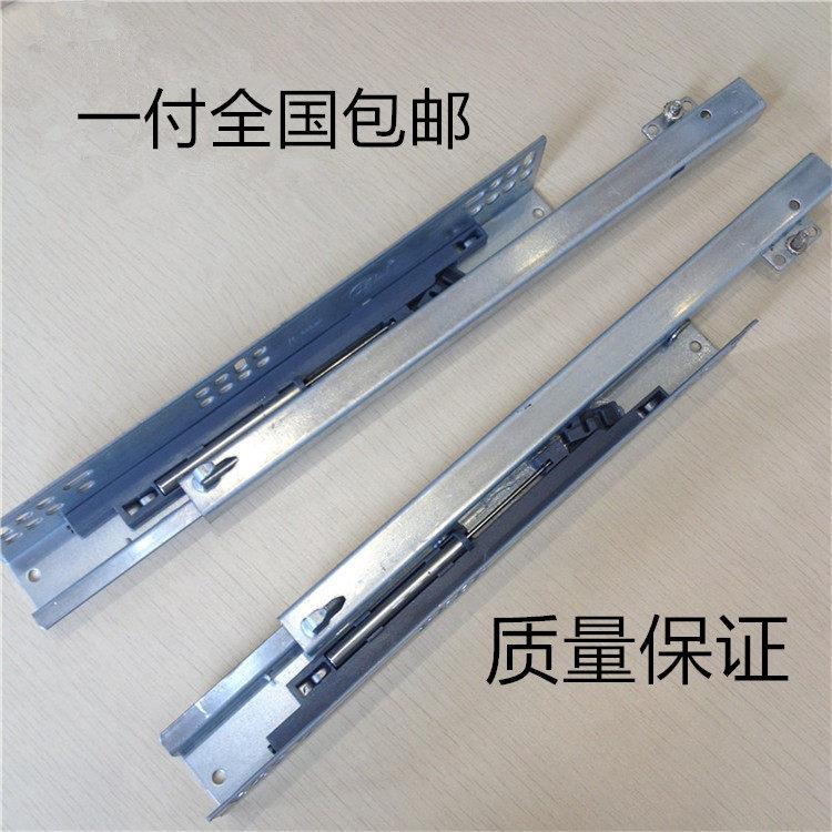 Blum百隆二节隐藏阻尼抽屉导轨缓冲暗藏托底滑轨拉篮轨道隐藏式滑