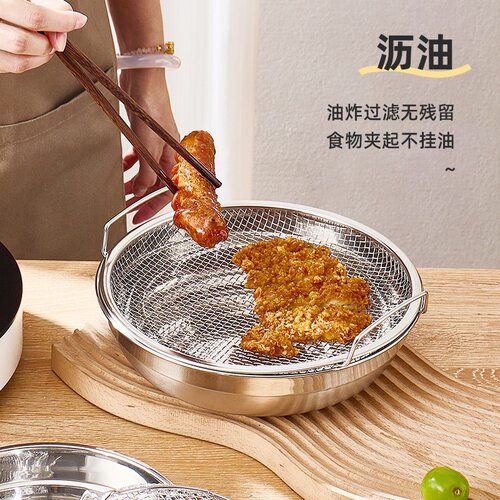 不锈钢加厚双耳沥油网盘