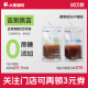 太象 试饮 日常系列超即溶冻干咖啡2袋