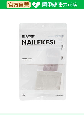 【阿里健康自营】护腕-TFCC双层灰色