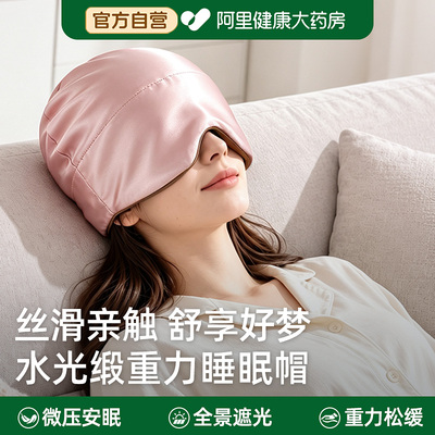 【丝滑亲触舒享好梦】