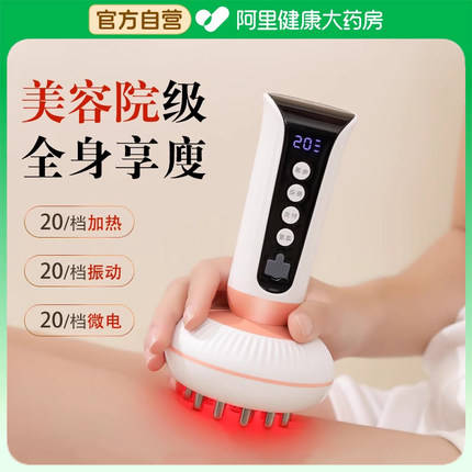 电动拔罐刮痧仪器家用淋巴疏通经络刷全身通用背部按摩神器一体机
