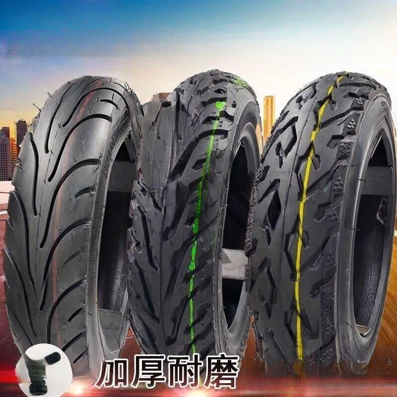 电动车轮胎300-10摩托电动车真空胎14x25/16xZ30内外胎