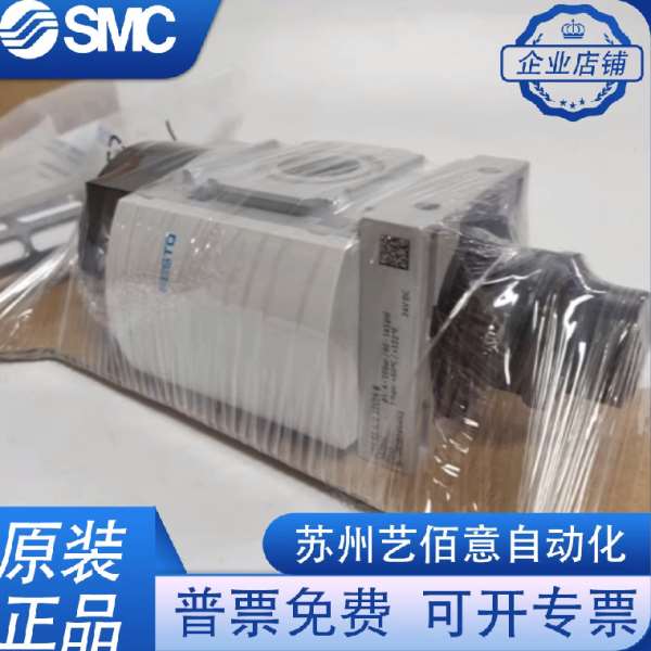 FESTO 费斯托 开关阀 MS6-EE-1/2-10V24-S 542602 542582全新原装