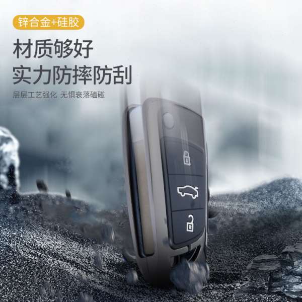 江淮iev6e钥匙套女X4/S7嘉悦a5思皓E20X汽车R3/S4瑞风S2/S3壳包扣