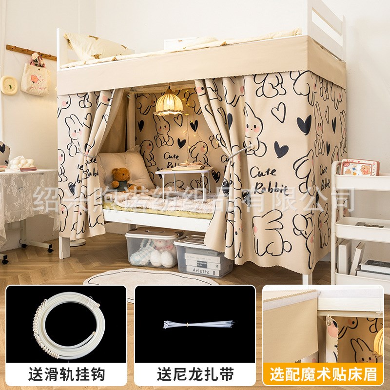 滑轨床帘下铺f大学生宿舍强遮光u型轨道免打孔寝室下桌遮挡帘